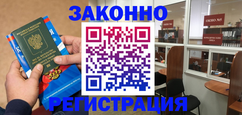 форма 3 в Электростали